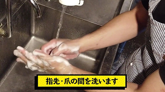 【酒場ルの日常】ケイタの手洗い篇